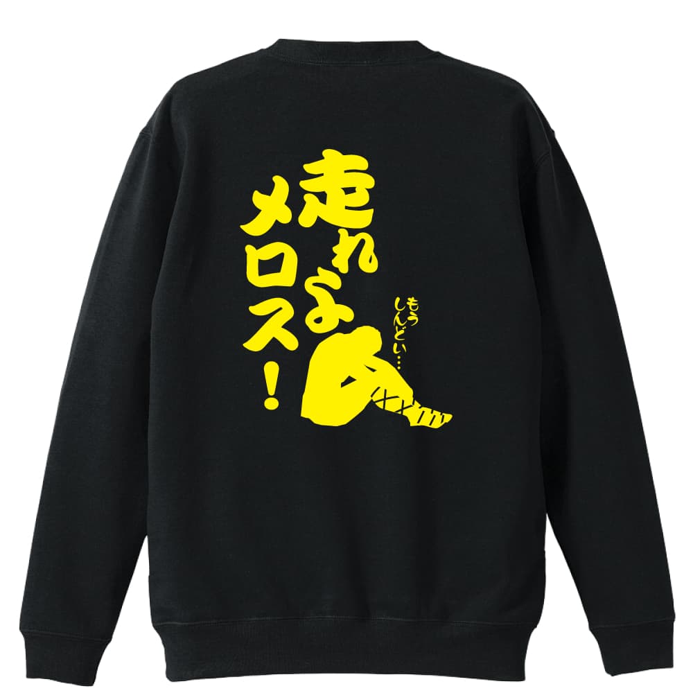 背面デザイン