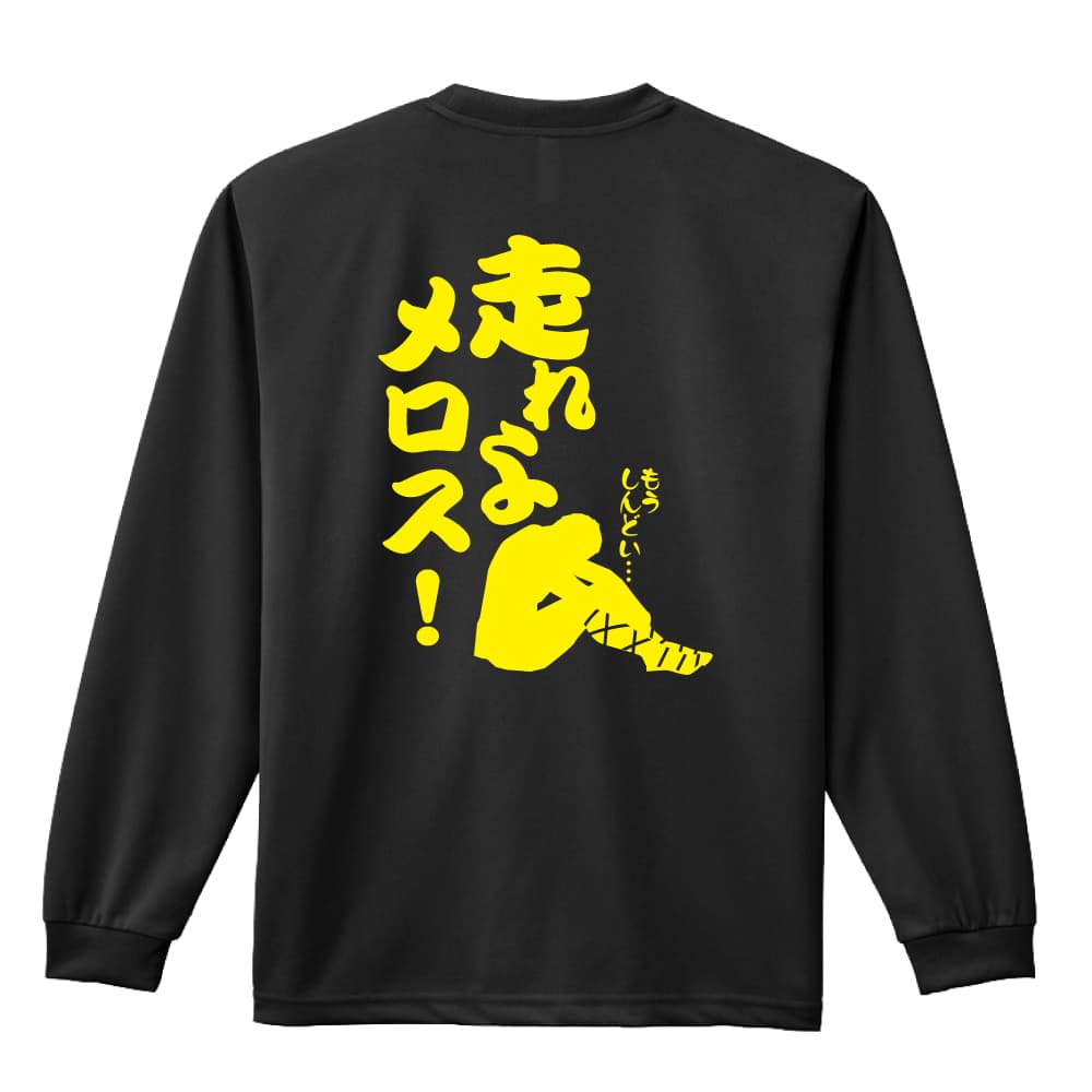 背面デザイン