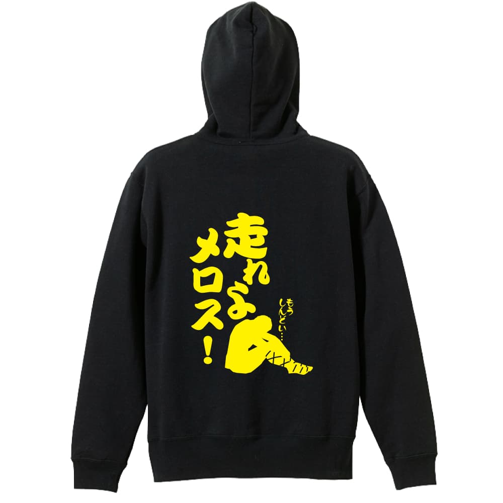 背面デザイン