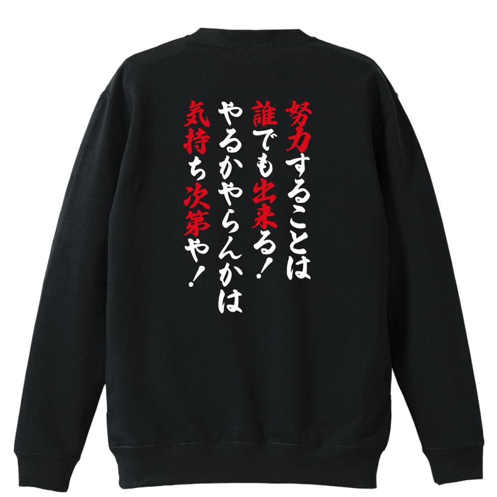 背面デザイン