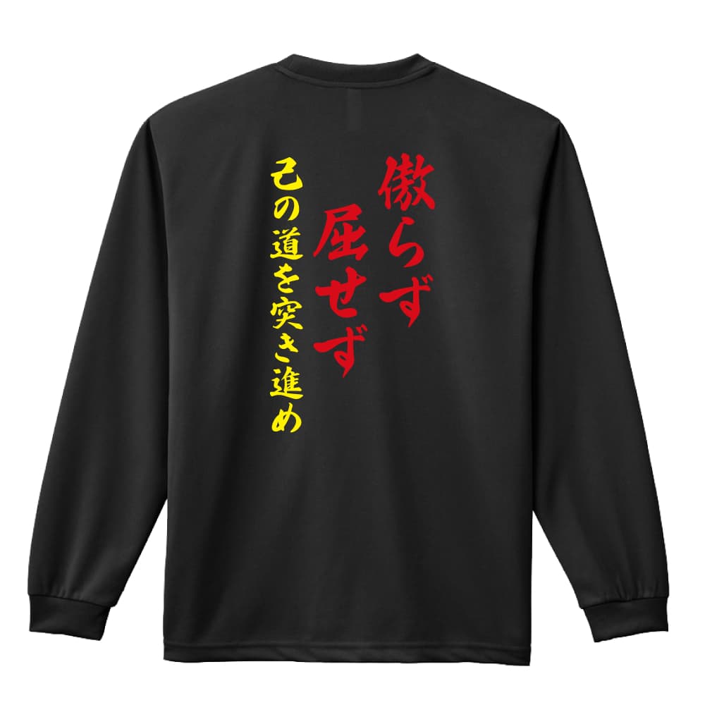 背面デザイン