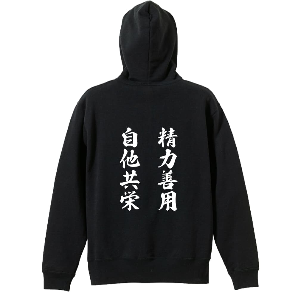 背面デザイン