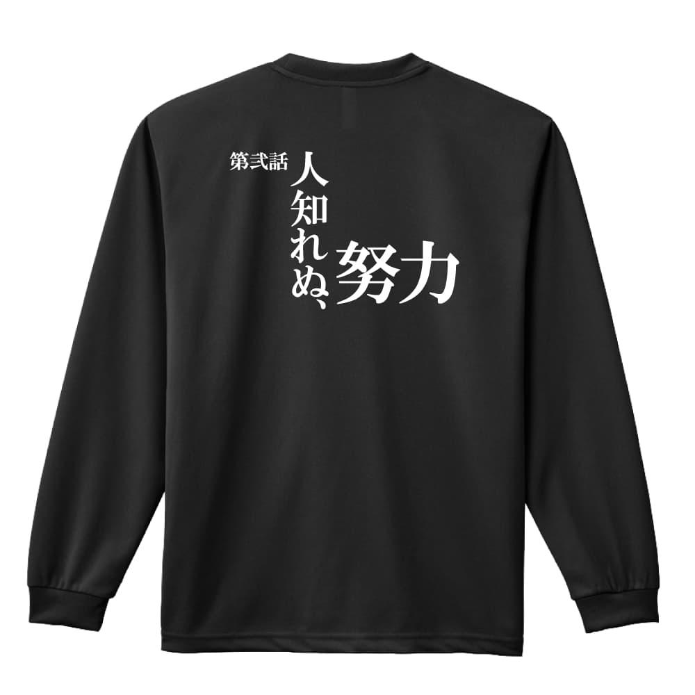 背面デザイン