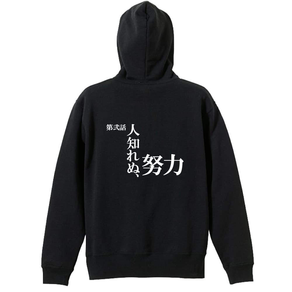 背面デザイン