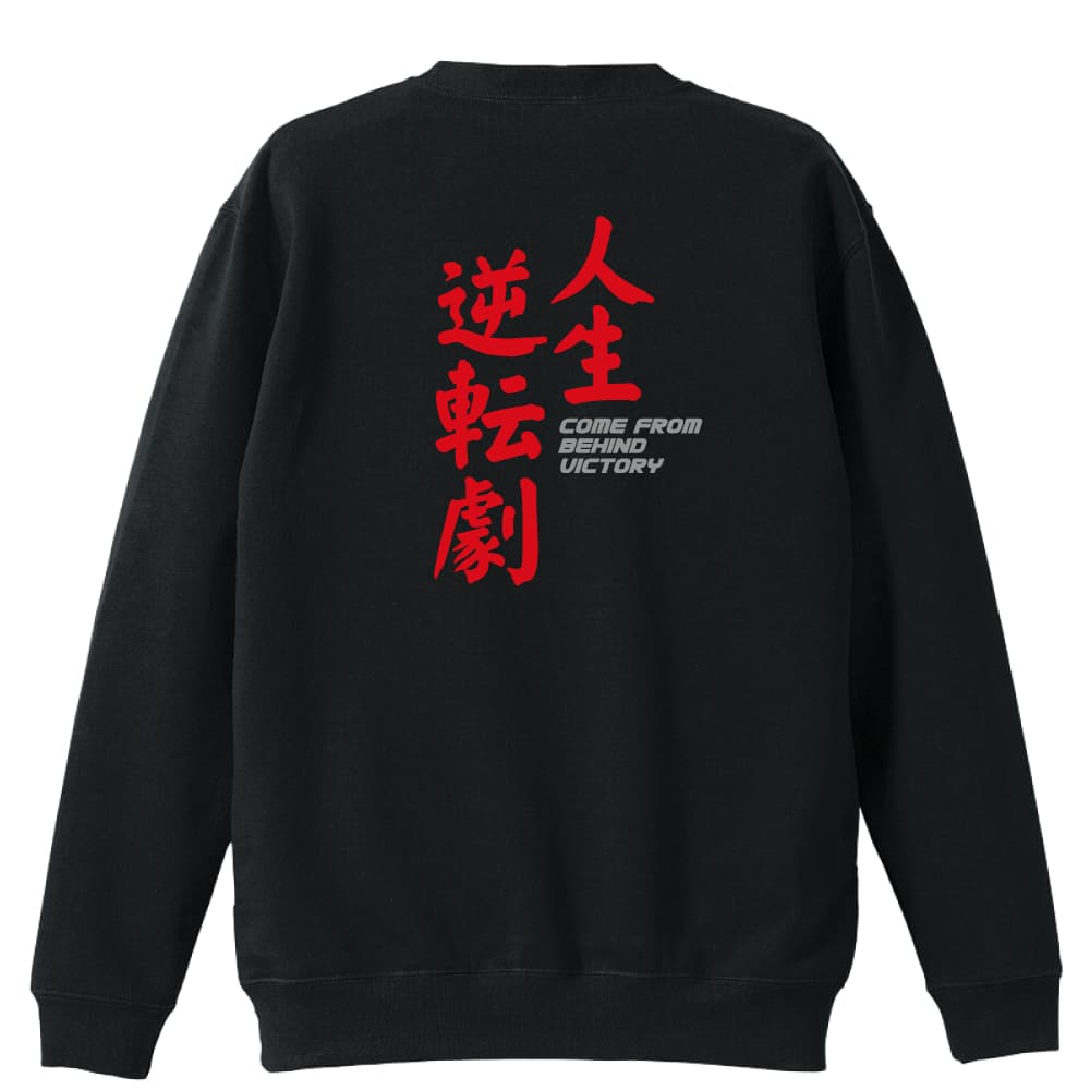 背面デザイン