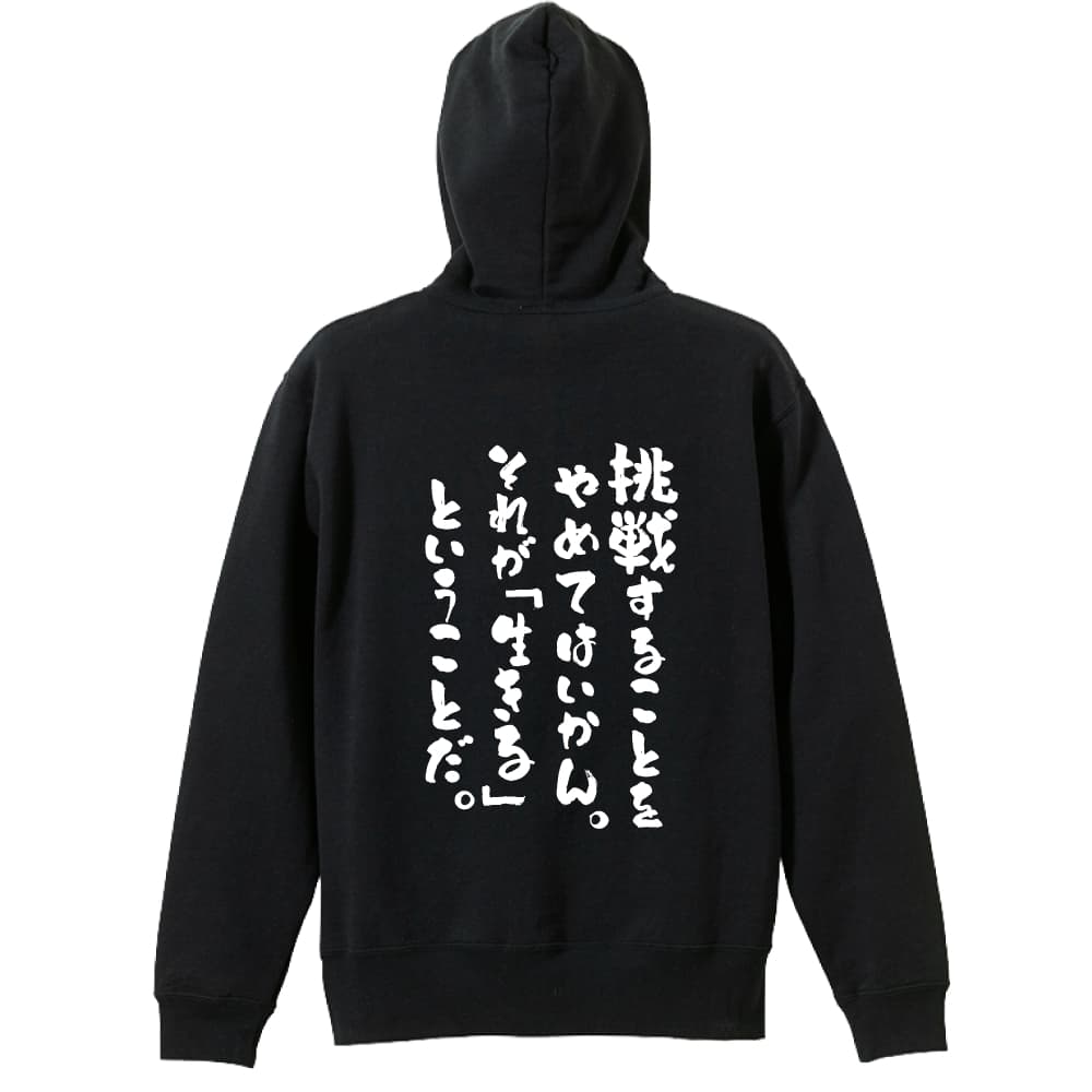 背面デザイン