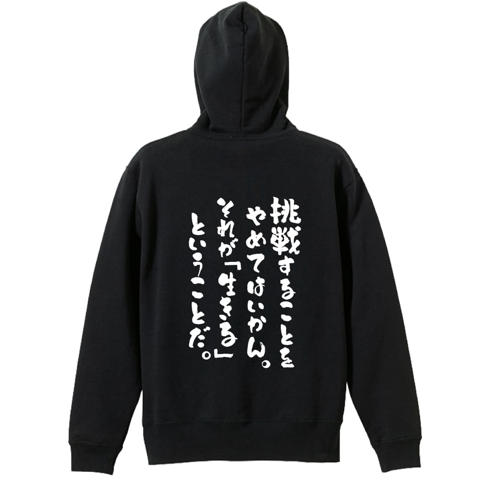 背面デザイン