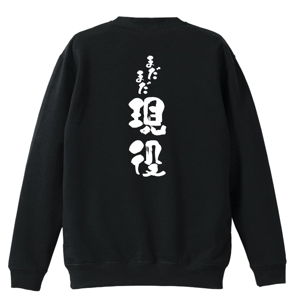 背面デザイン