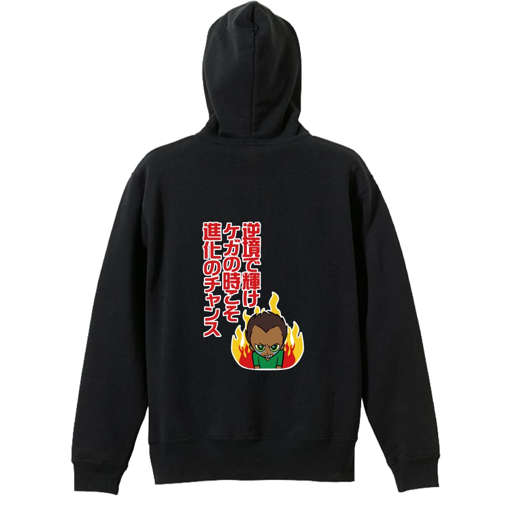 背面デザイン