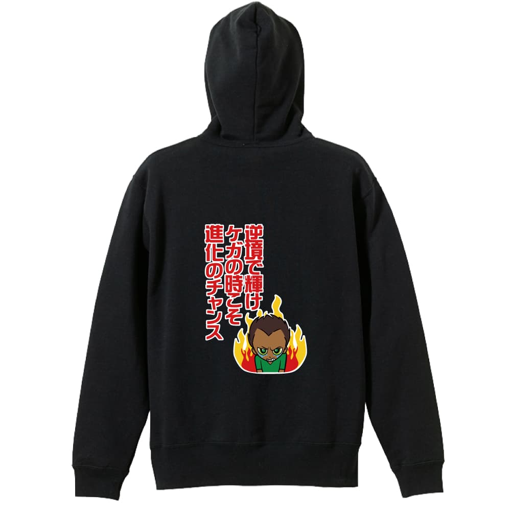 背面デザイン