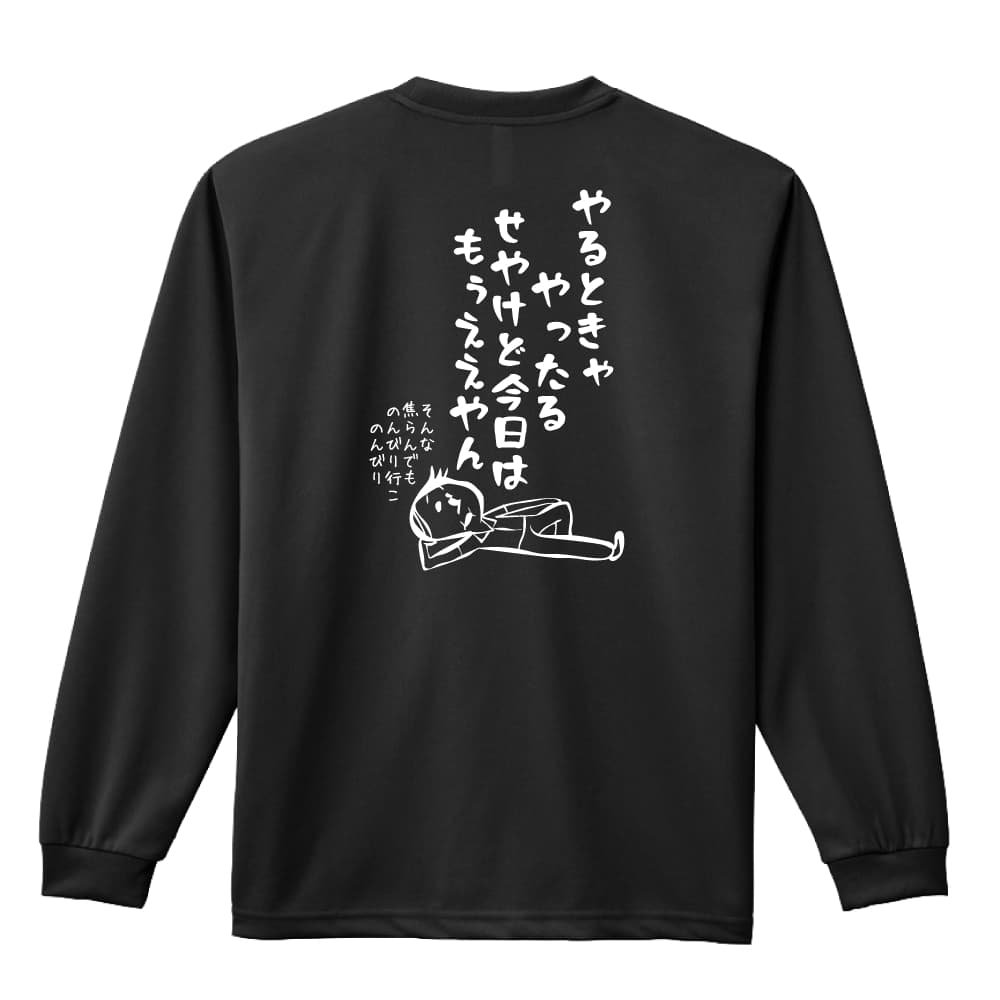 背面デザイン