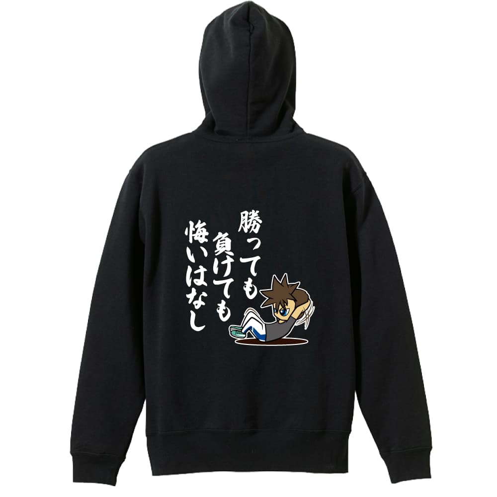 背面デザイン