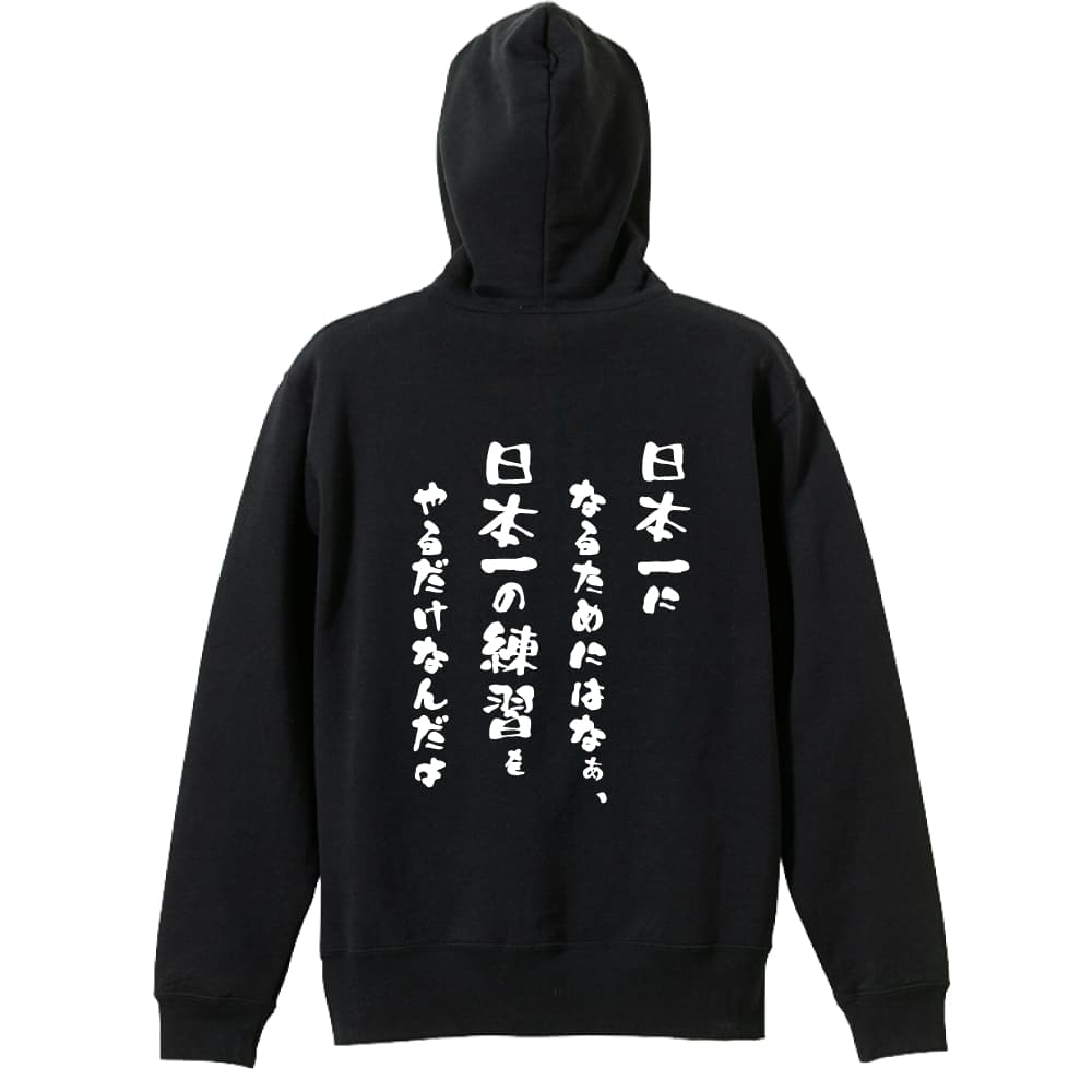 背面デザイン