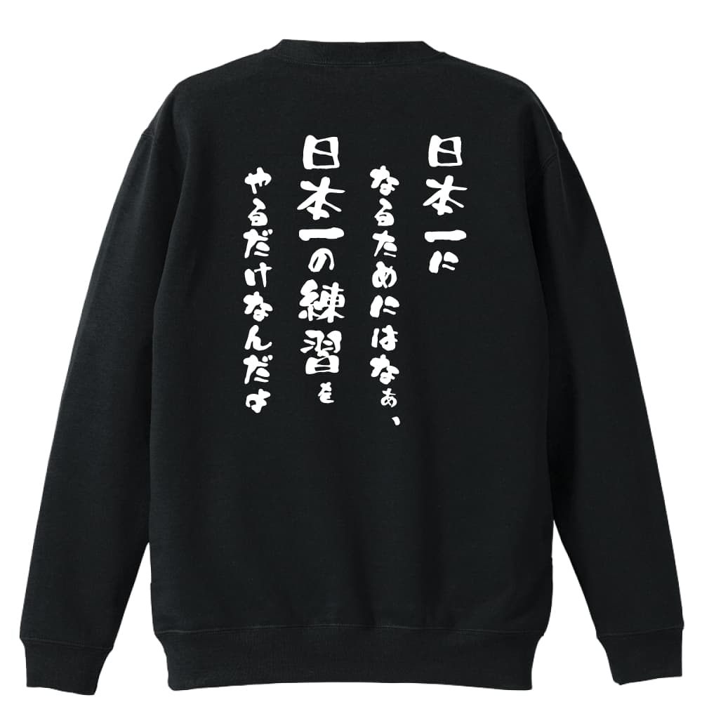 背面デザイン