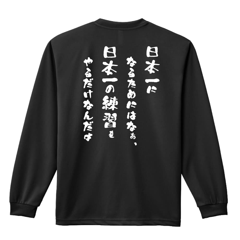 背面デザイン