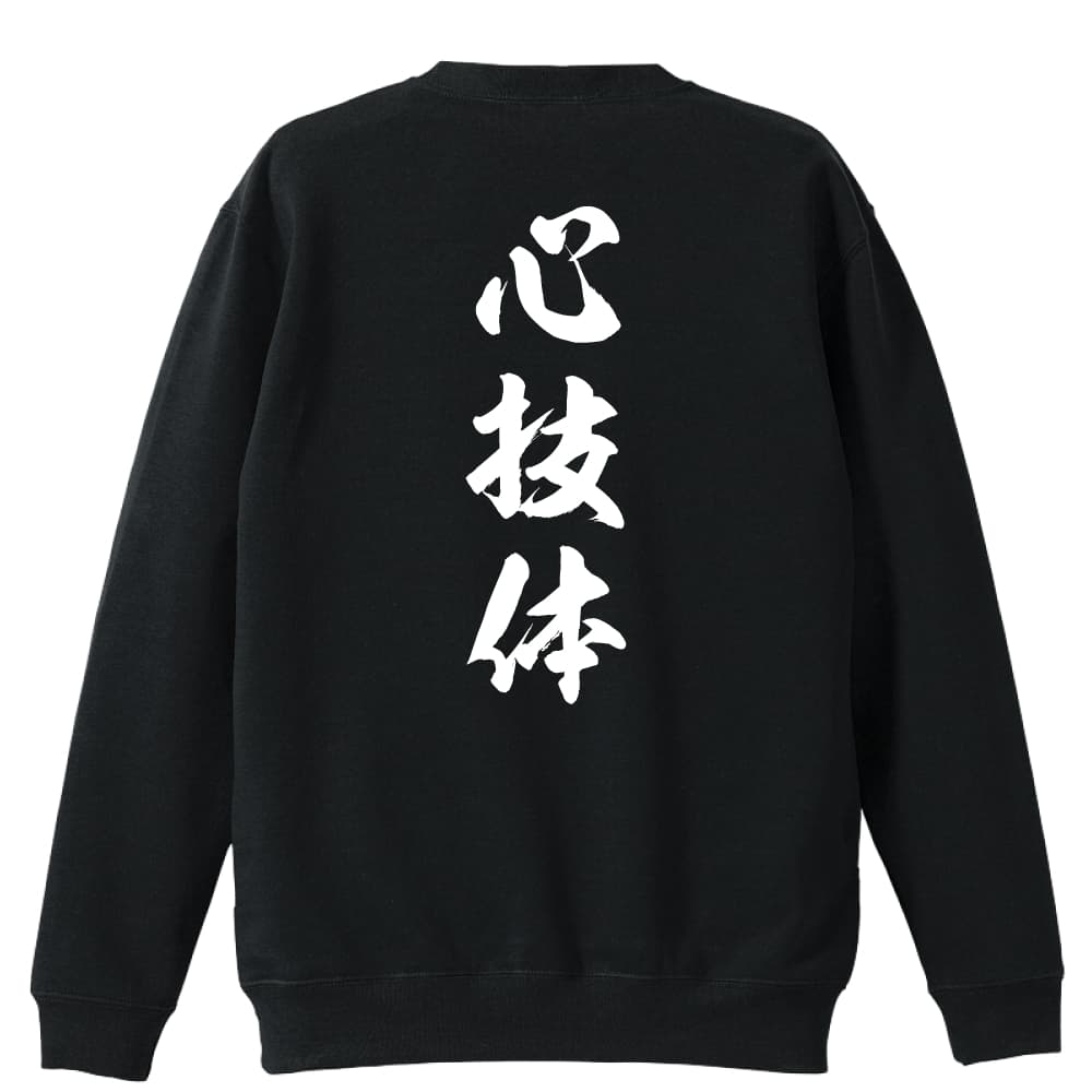 背面デザイン