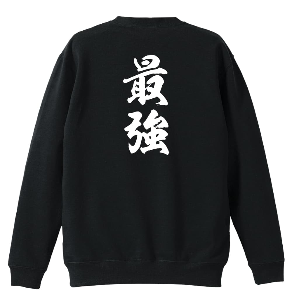 背面デザイン