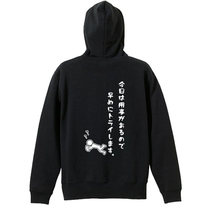 背面デザイン
