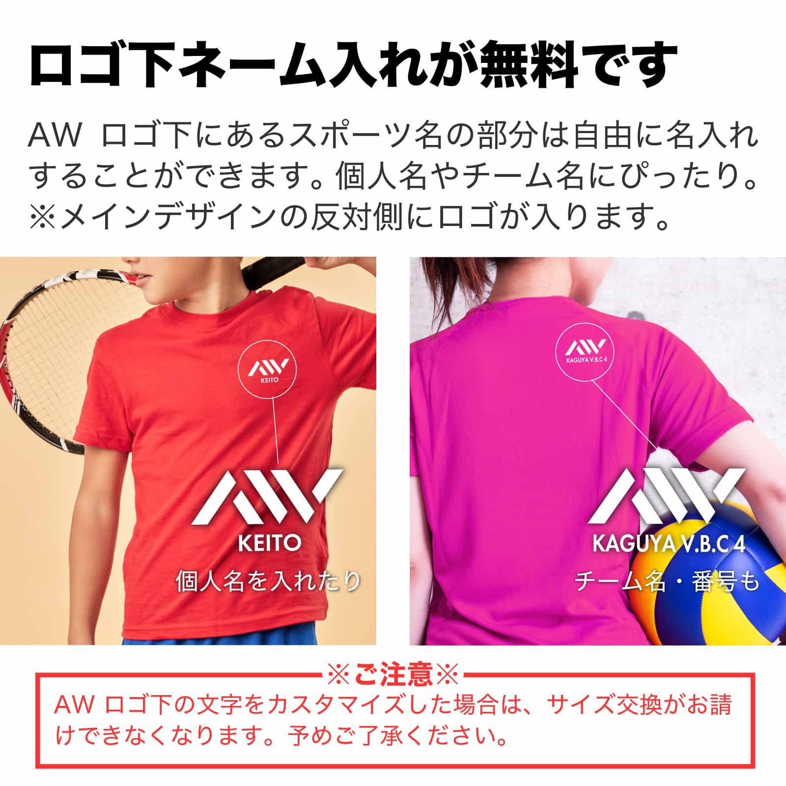 練習ヤだけど 負けるのもっとヤだもん！ サッカーTシャツ 半袖