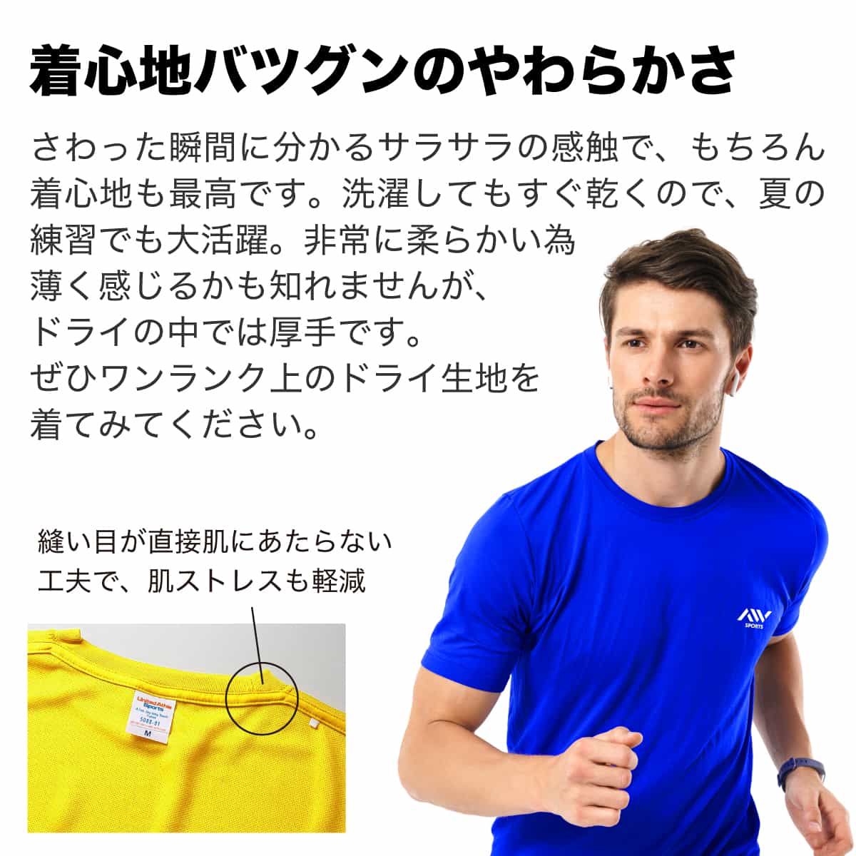 アメフトエボリューション アメリカンフットボールTシャツ 半袖プレミアムドライ 練習着 AW-AFB0956-TS-DRY – アートワークス神戸