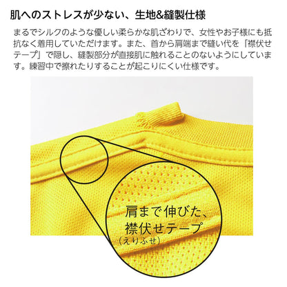 生地について 1