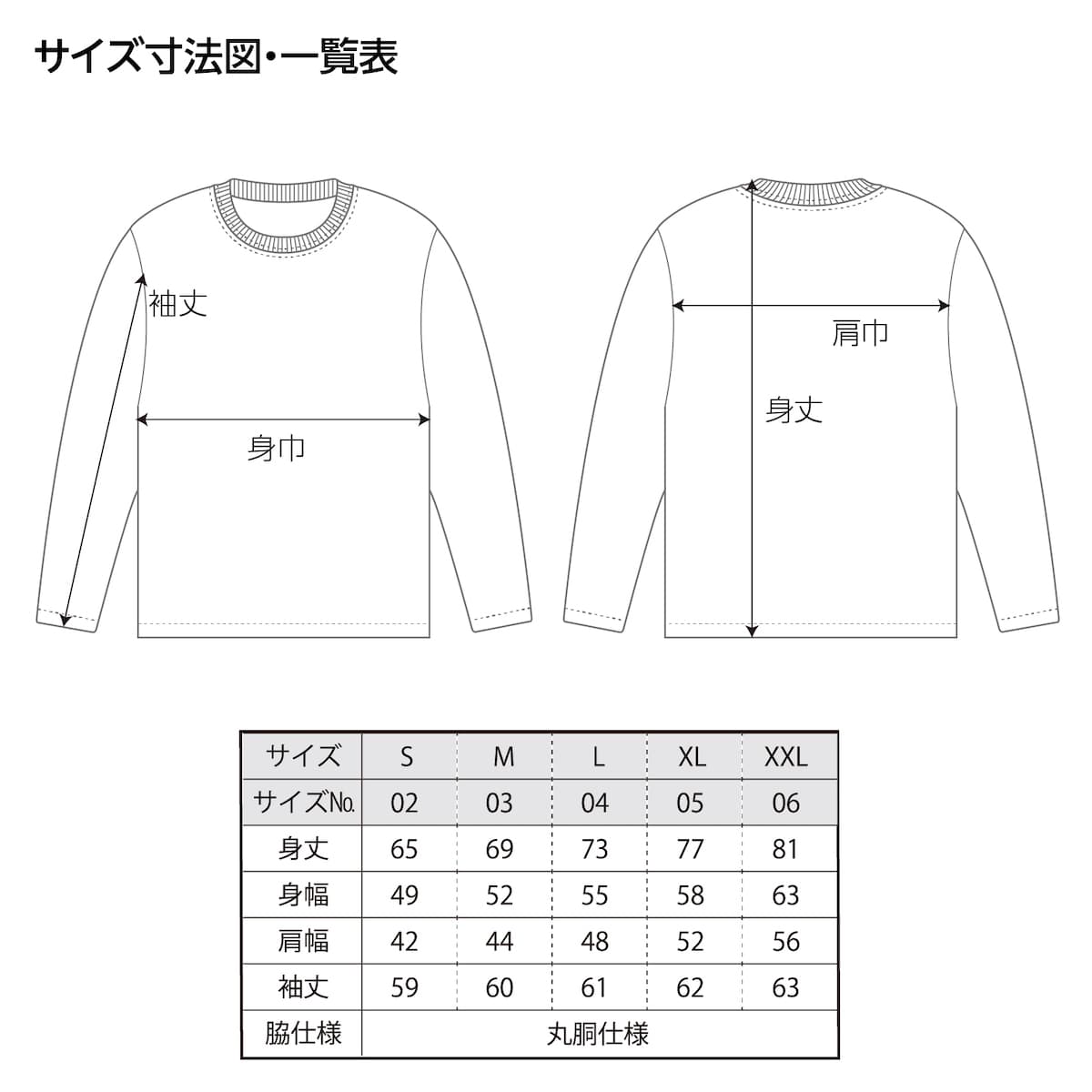 オタク OTAKU COOL JAPAN おもしろTシャツ ロングTシャツ