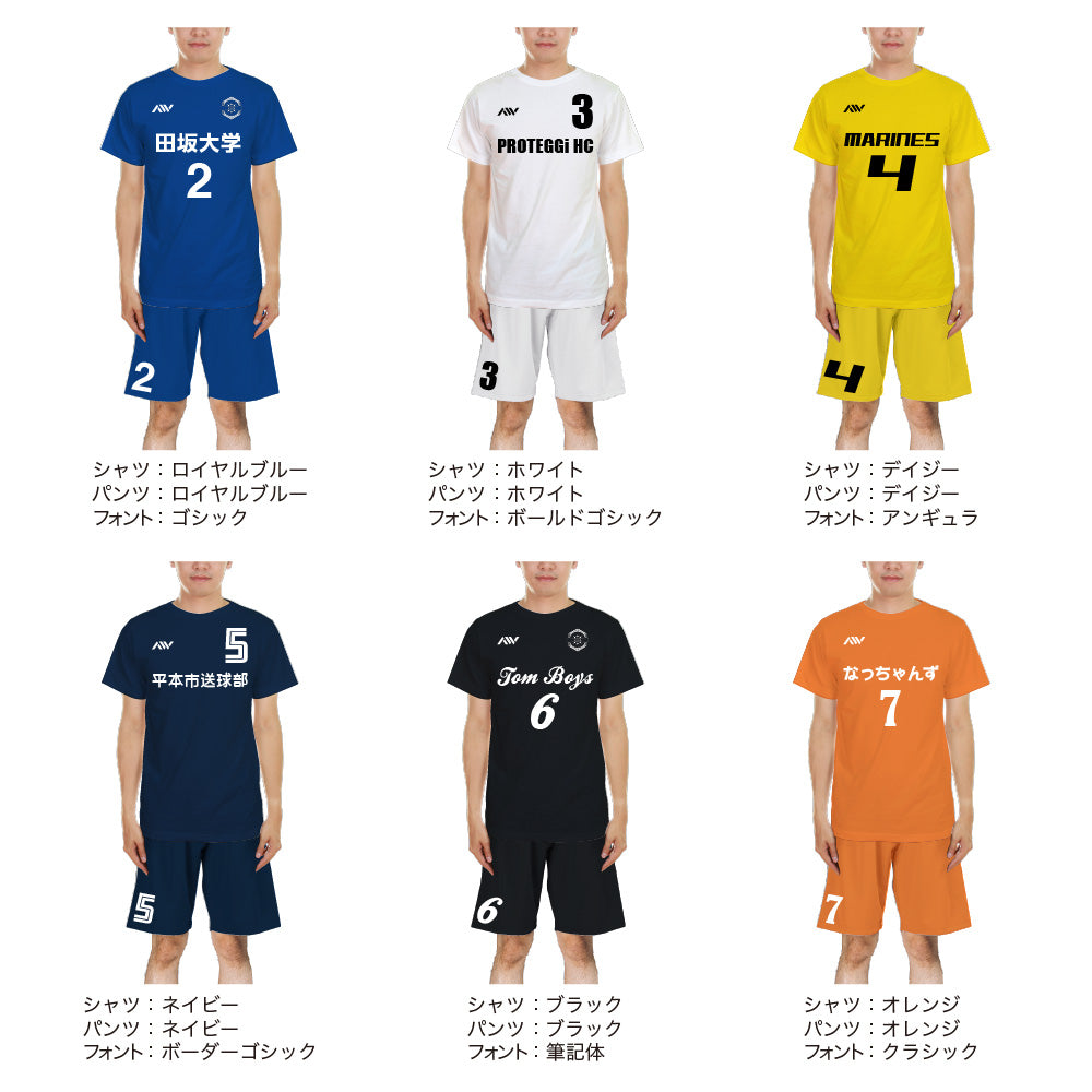5～19枚 ハンドボール オリジナル/オーダー ユニフォーム 日本ハンドボール協会 服装規定 準拠