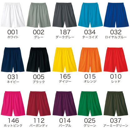 5～19枚 ハンドボール オリジナル/オーダー ユニフォーム 日本ハンドボール協会 服装規定 準拠