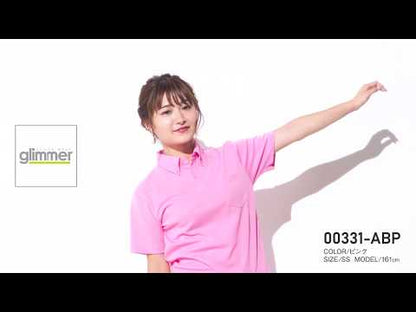 50～99枚 オリジナルプリント ドライボタンダウンポロシャツ ポケット付 glimmer 00331-ABP