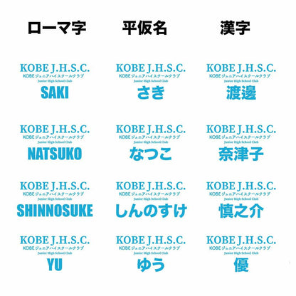 KOBEジュニアハイスクールクラブ Tシャツ 部活動変革 半袖プレミアムドライTシャツ AW-KOBEJHSC-TS2-5900