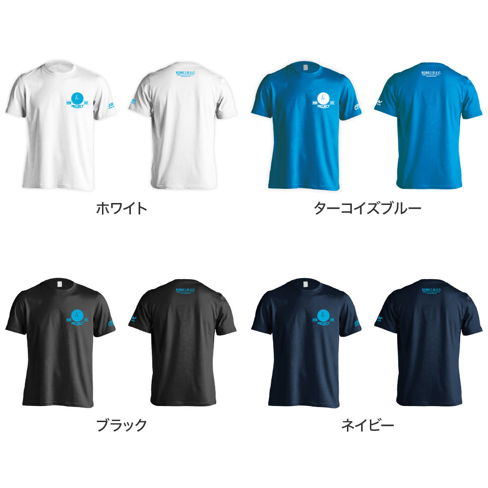 KOBEジュニアハイスクールクラブ Tシャツ 部活動変革 半袖