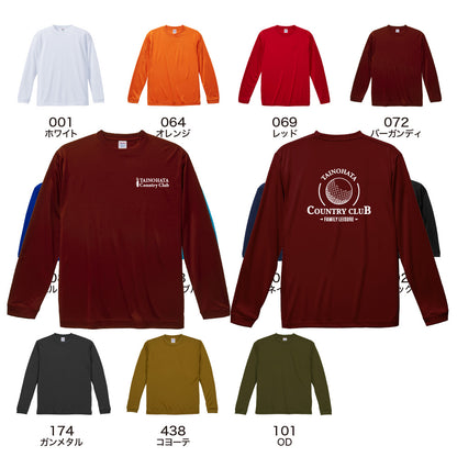 100枚以上 オリジナルプリント ドライシルキータッチ ロングスリーブTシャツ United Athle 5089-01