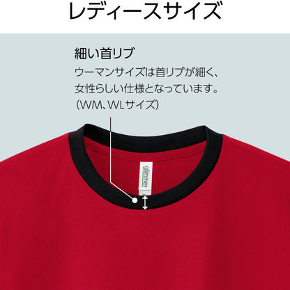 20枚以上 サッカー・フットサル オリジナル/オーダー ユニフォーム 公益財団法人 日本サッカー協会 服装規定