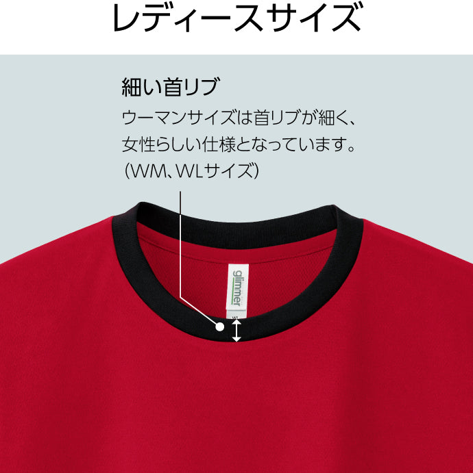 5～19枚 ラグビー オリジナル/オーダー ユニフォーム 日本ラグビーフットボール協会 服装規定 準拠