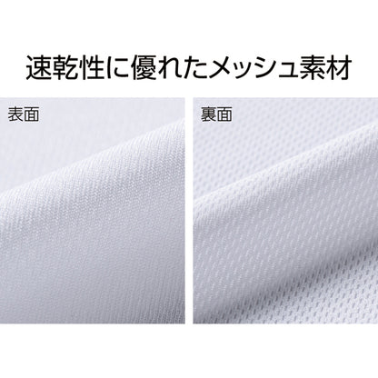 20枚以上 サッカー・フットサル オリジナル/オーダー ユニフォーム 公益財団法人 日本サッカー協会 服装規定