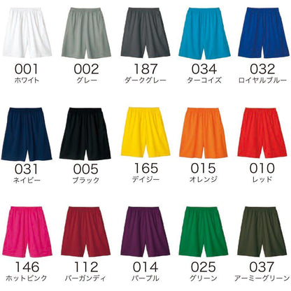 1～4枚 オリジナルプリント ドライハーフパンツ glimmer 00325-ACP