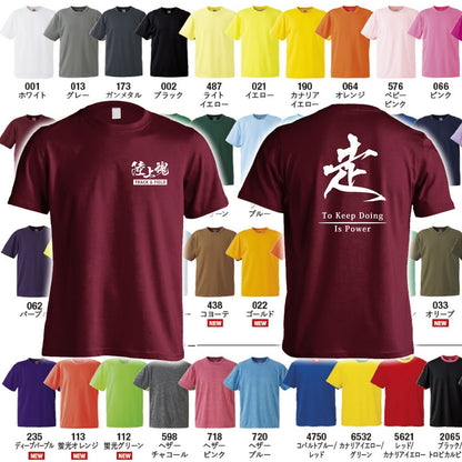100枚以上 オリジナルプリント ドライアスレチック Tシャツ United Athle 5900-01