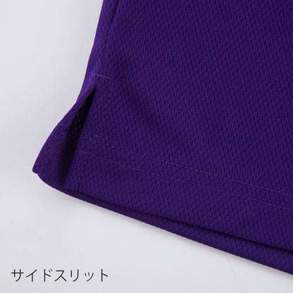 1～4枚 バスケットボール オリジナル/オーダー ユニフォーム 公益財団法人日本バスケットボール協会 服装規定 準拠