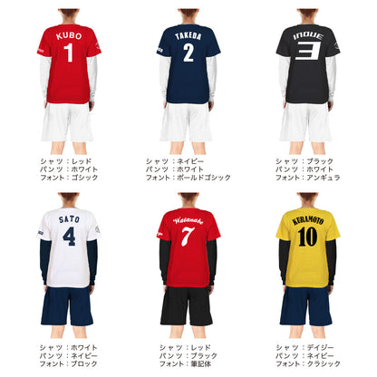 1～4枚 ソフトボール オリジナル/オーダー ユニフォーム 公益財団法人日本ソフトボール協会 服装規定 準拠